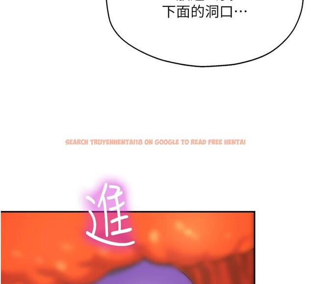 查看漫画洞洞雜貨店 - 第105話-看著葛格自慰到高潮 - sayhentaiz.net中的2541103图片