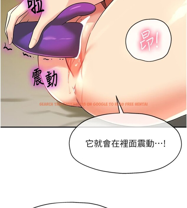 查看漫画洞洞雜貨店 - 第105話-看著葛格自慰到高潮 - sayhentaiz.net中的2541108图片