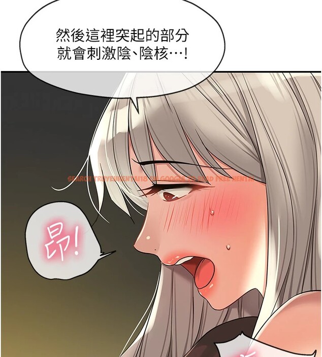 查看漫画洞洞雜貨店 - 第105話-看著葛格自慰到高潮 - sayhentaiz.net中的2541109图片