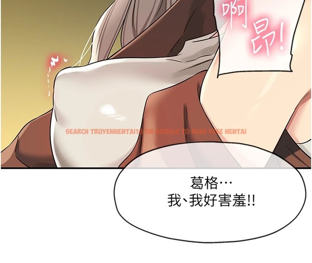 查看漫画洞洞雜貨店 - 第105話-看著葛格自慰到高潮 - sayhentaiz.net中的2541110图片
