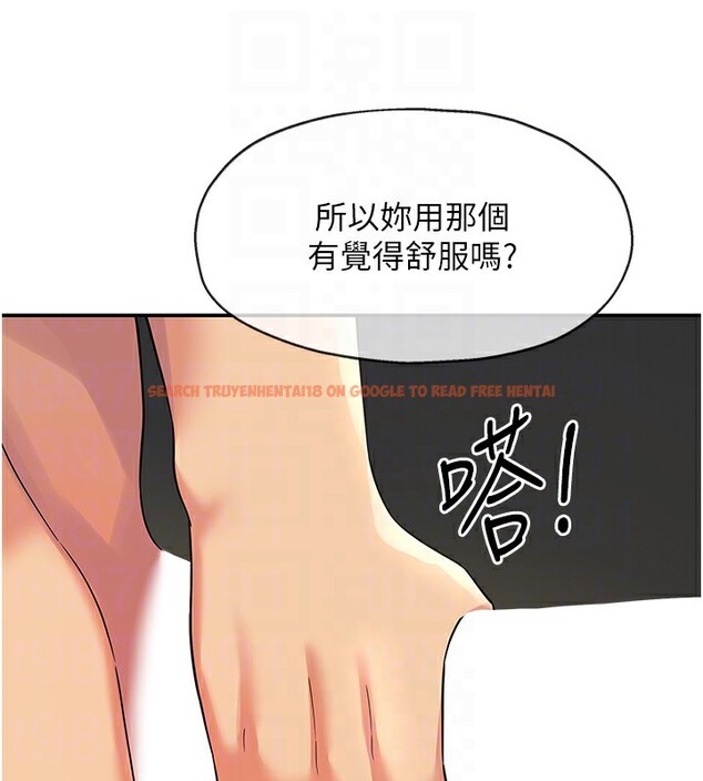 查看漫画洞洞雜貨店 - 第105話-看著葛格自慰到高潮 - sayhentaiz.net中的2541111图片