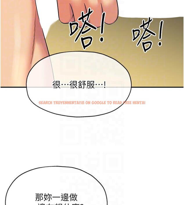 查看漫画洞洞雜貨店 - 第105話-看著葛格自慰到高潮 - sayhentaiz.net中的2541112图片