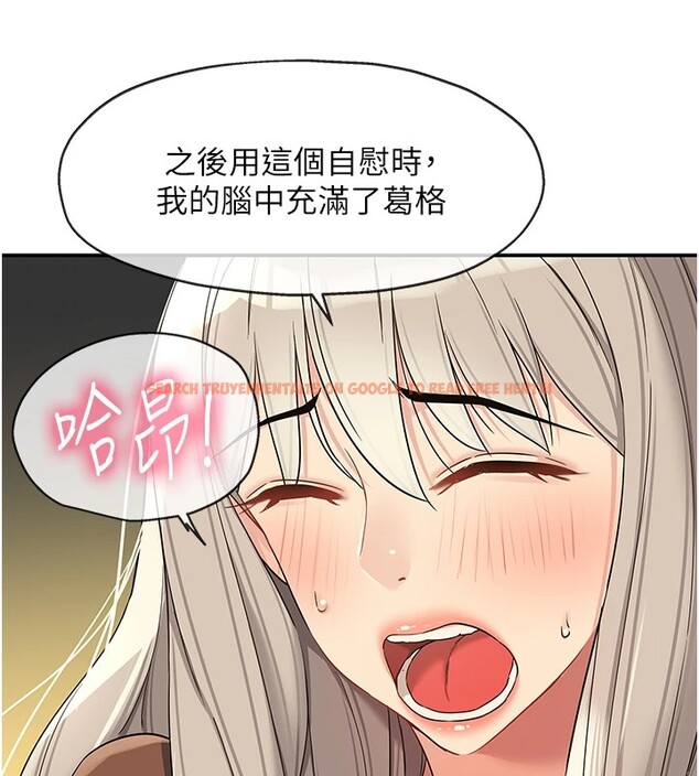 查看漫画洞洞雜貨店 - 第105話-看著葛格自慰到高潮 - sayhentaiz.net中的2541116图片