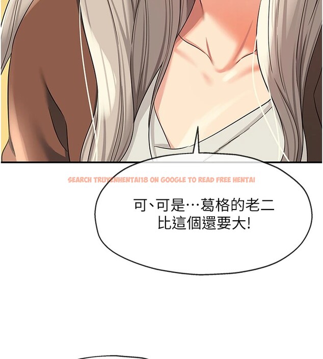 查看漫画洞洞雜貨店 - 第105話-看著葛格自慰到高潮 - sayhentaiz.net中的2541117图片
