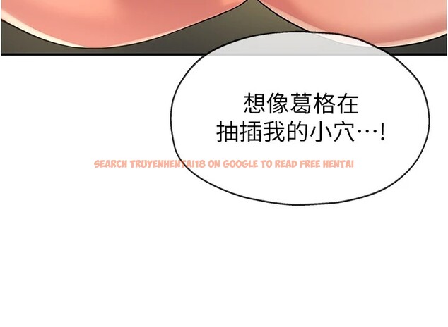查看漫画洞洞雜貨店 - 第105話-看著葛格自慰到高潮 - sayhentaiz.net中的2541120图片