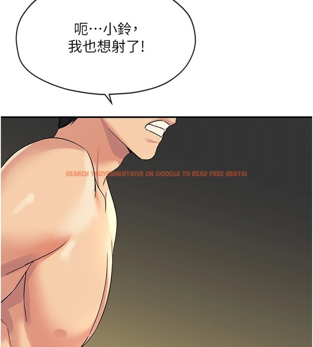 查看漫画洞洞雜貨店 - 第105話-看著葛格自慰到高潮 - sayhentaiz.net中的2541126图片