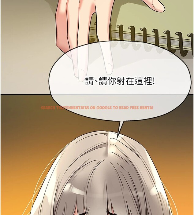 查看漫画洞洞雜貨店 - 第105話-看著葛格自慰到高潮 - sayhentaiz.net中的2541129图片