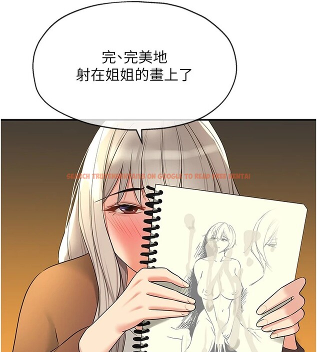查看漫画洞洞雜貨店 - 第105話-看著葛格自慰到高潮 - sayhentaiz.net中的2541134图片