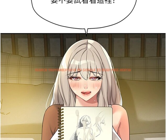 查看漫画洞洞雜貨店 - 第105話-看著葛格自慰到高潮 - sayhentaiz.net中的2541136图片