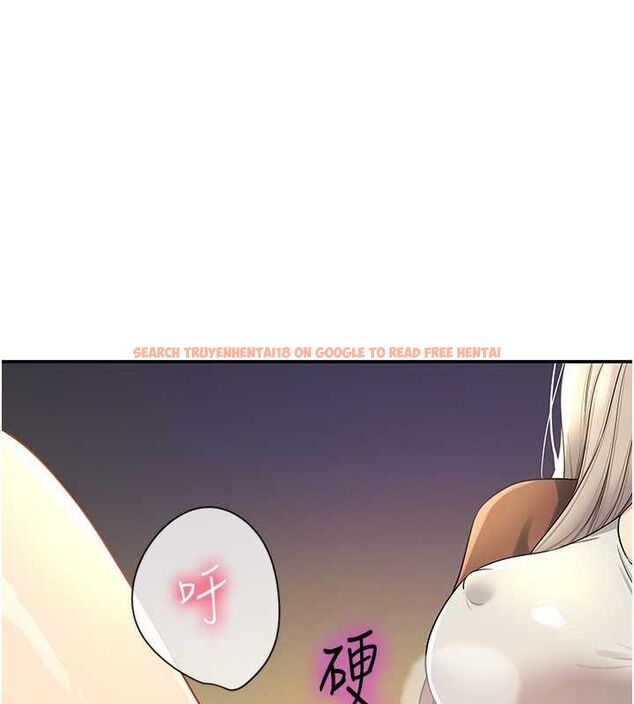 查看漫画洞洞雜貨店 - 第106話-結實的肉棒攻擊 - sayhentaiz.net中的2629347图片