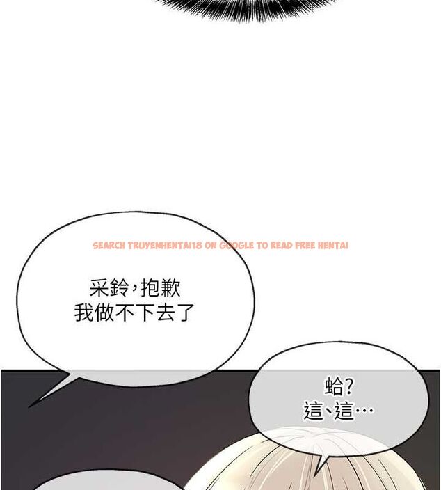 查看漫画洞洞雜貨店 - 第106話-結實的肉棒攻擊 - sayhentaiz.net中的2629352图片
