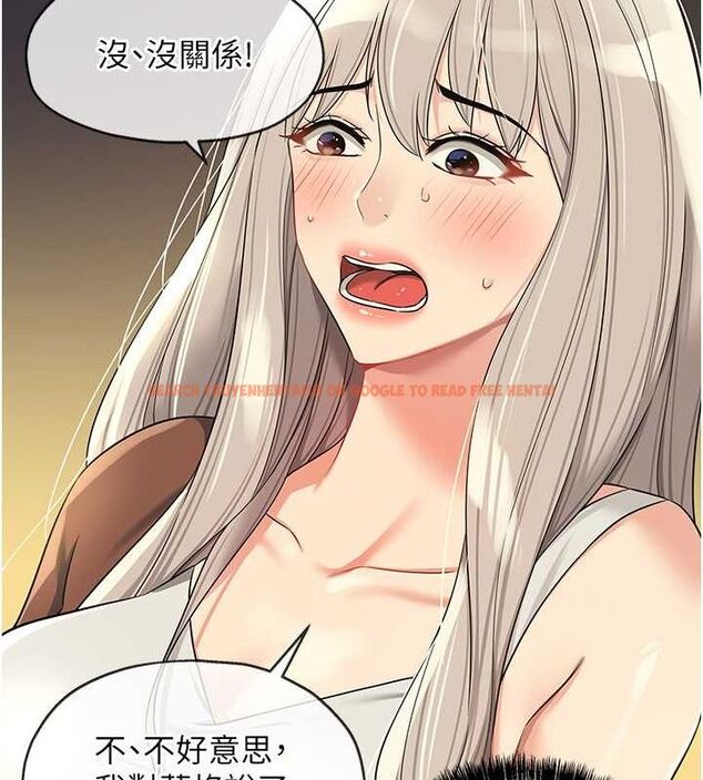 查看漫画洞洞雜貨店 - 第106話-結實的肉棒攻擊 - sayhentaiz.net中的2629353图片