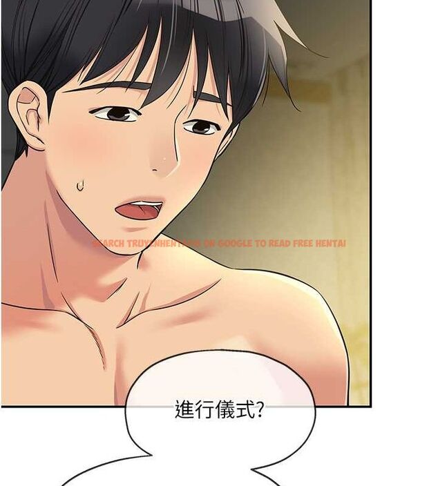 查看漫画洞洞雜貨店 - 第106話-結實的肉棒攻擊 - sayhentaiz.net中的2629355图片