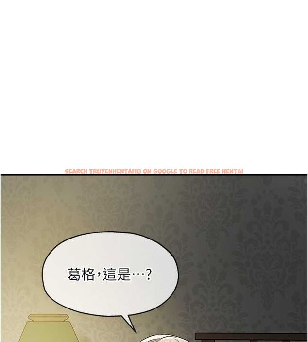 查看漫画洞洞雜貨店 - 第106話-結實的肉棒攻擊 - sayhentaiz.net中的2629358图片