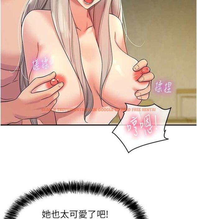 查看漫画洞洞雜貨店 - 第106話-結實的肉棒攻擊 - sayhentaiz.net中的2629367图片