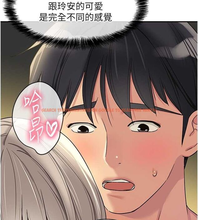 查看漫画洞洞雜貨店 - 第106話-結實的肉棒攻擊 - sayhentaiz.net中的2629368图片
