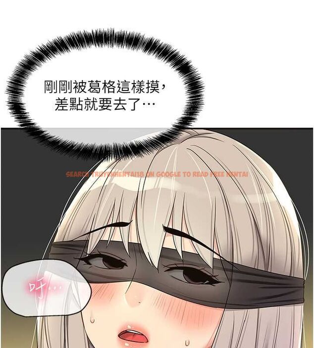 查看漫画洞洞雜貨店 - 第106話-結實的肉棒攻擊 - sayhentaiz.net中的2629374图片