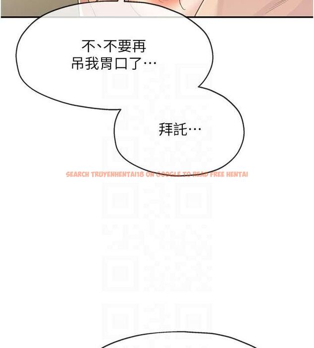 查看漫画洞洞雜貨店 - 第106話-結實的肉棒攻擊 - sayhentaiz.net中的2629390图片