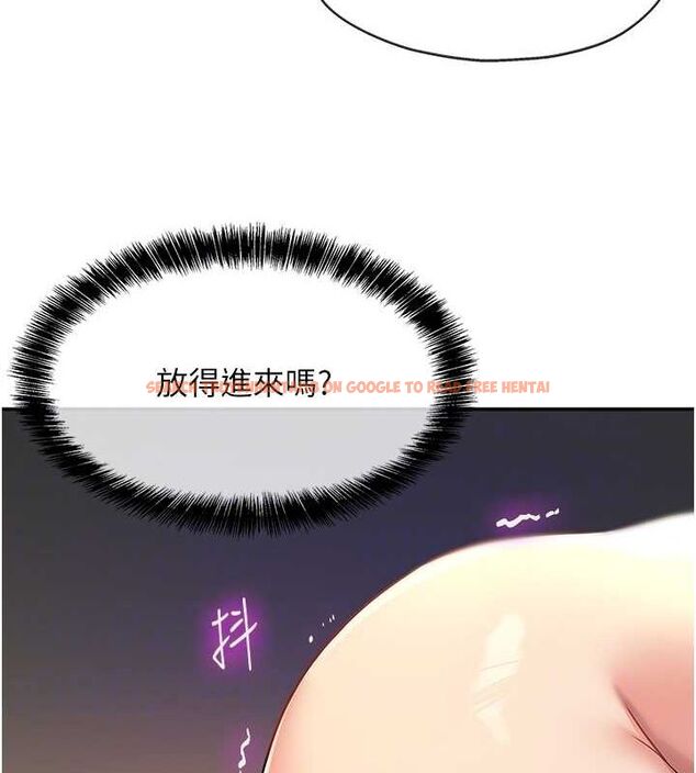 查看漫画洞洞雜貨店 - 第106話-結實的肉棒攻擊 - sayhentaiz.net中的2629393图片