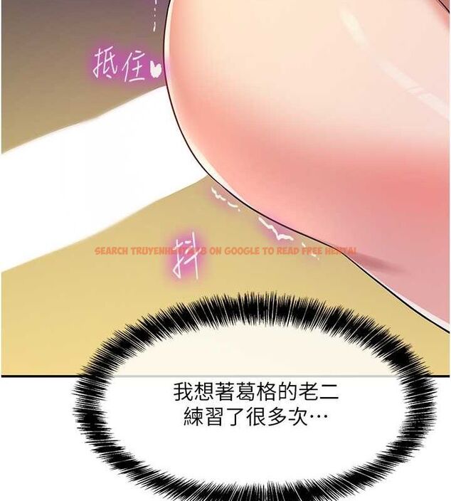 查看漫画洞洞雜貨店 - 第106話-結實的肉棒攻擊 - sayhentaiz.net中的2629394图片