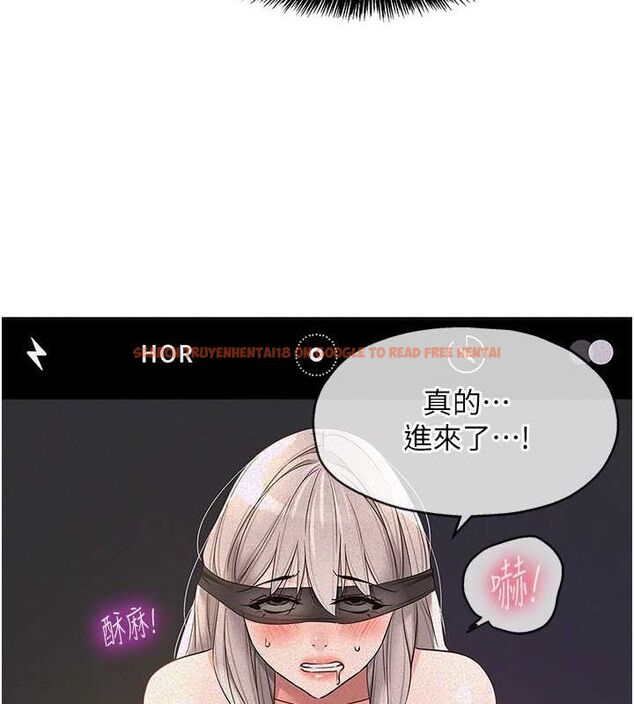 查看漫画洞洞雜貨店 - 第106話-結實的肉棒攻擊 - sayhentaiz.net中的2629395图片