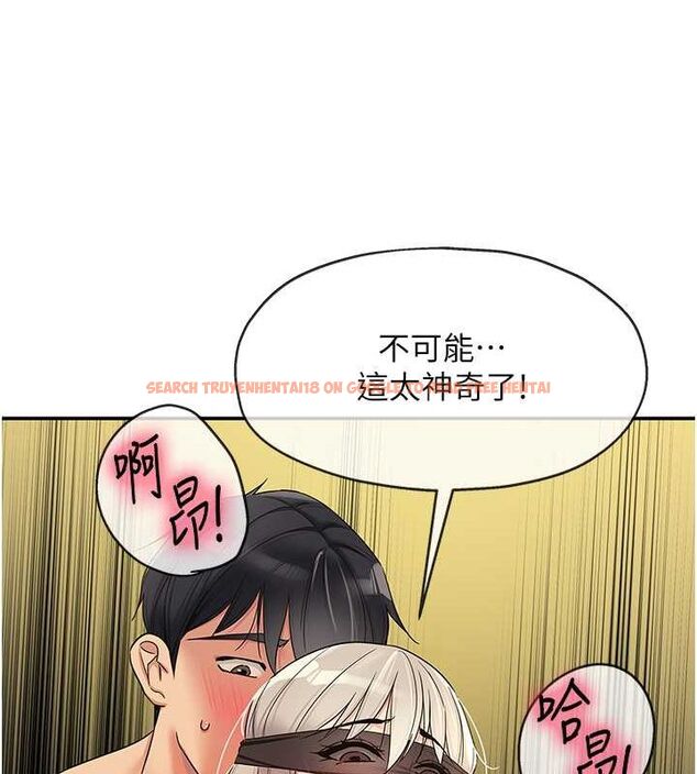 查看漫画洞洞雜貨店 - 第106話-結實的肉棒攻擊 - sayhentaiz.net中的2629410图片