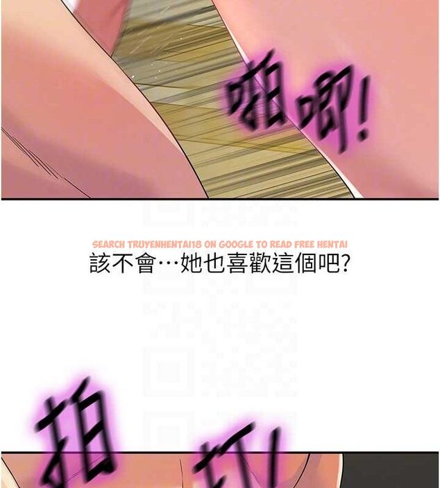 查看漫画洞洞雜貨店 - 第106話-結實的肉棒攻擊 - sayhentaiz.net中的2629418图片