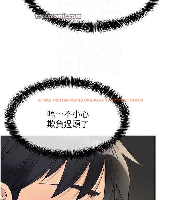 查看漫画洞洞雜貨店 - 第106話-結實的肉棒攻擊 - sayhentaiz.net中的2629427图片