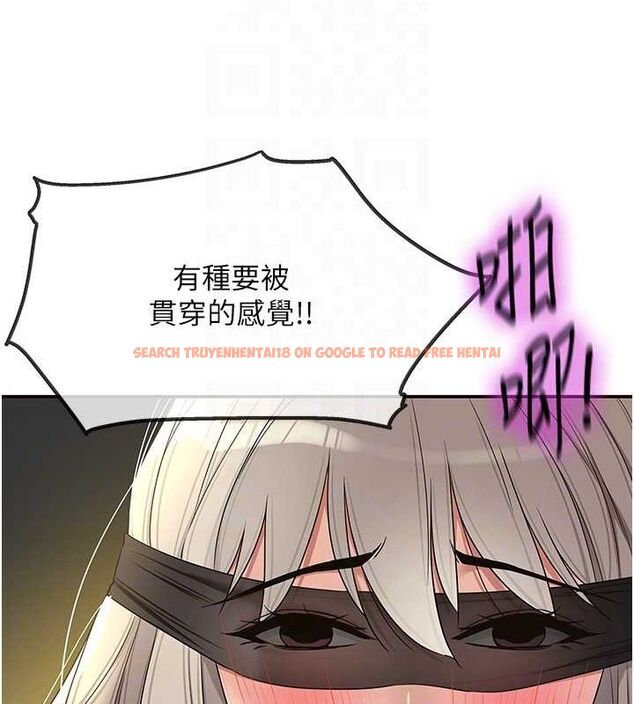 查看漫画洞洞雜貨店 - 第106話-結實的肉棒攻擊 - sayhentaiz.net中的2629433图片