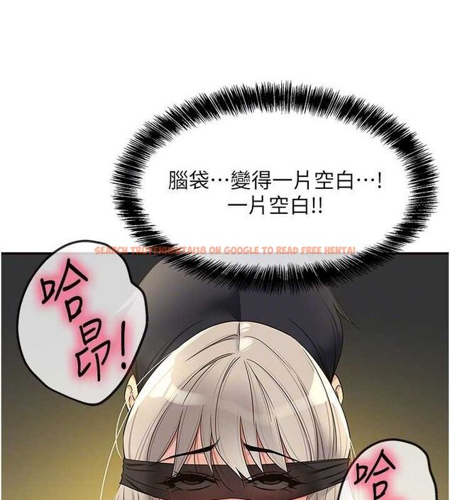 查看漫画洞洞雜貨店 - 第106話-結實的肉棒攻擊 - sayhentaiz.net中的2629435图片