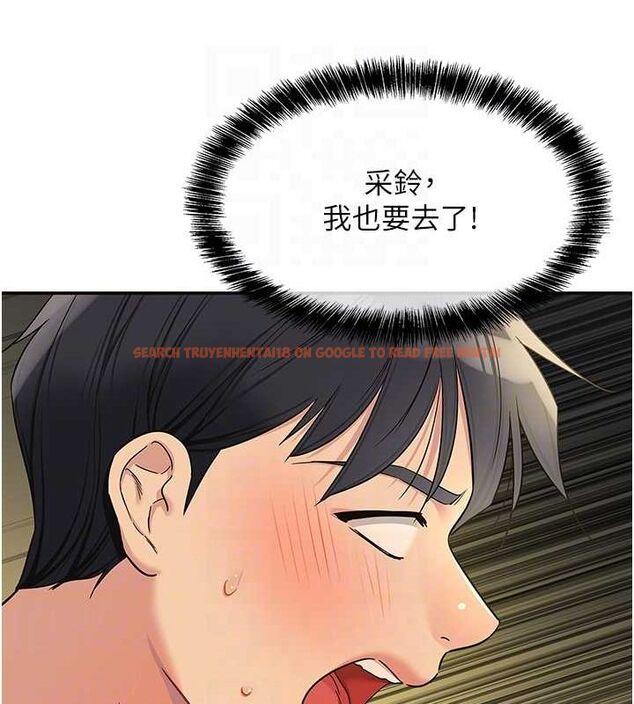 查看漫画洞洞雜貨店 - 第106話-結實的肉棒攻擊 - sayhentaiz.net中的2629438图片
