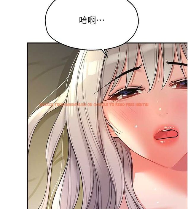 查看漫画洞洞雜貨店 - 第106話-結實的肉棒攻擊 - sayhentaiz.net中的2629450图片