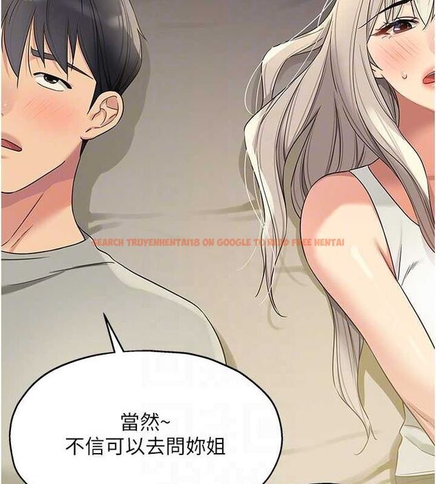 查看漫画洞洞雜貨店 - 第106話-結實的肉棒攻擊 - sayhentaiz.net中的2629452图片
