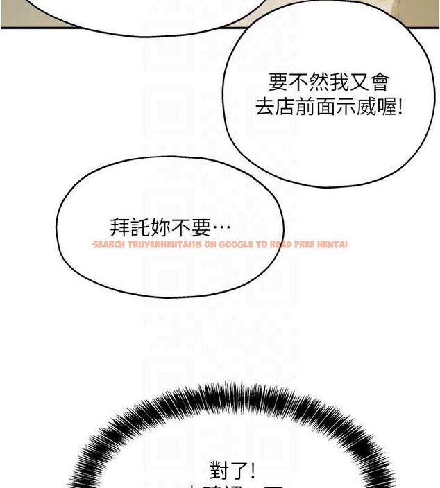查看漫画洞洞雜貨店 - 第106話-結實的肉棒攻擊 - sayhentaiz.net中的2629453图片