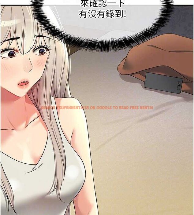 查看漫画洞洞雜貨店 - 第106話-結實的肉棒攻擊 - sayhentaiz.net中的2629454图片