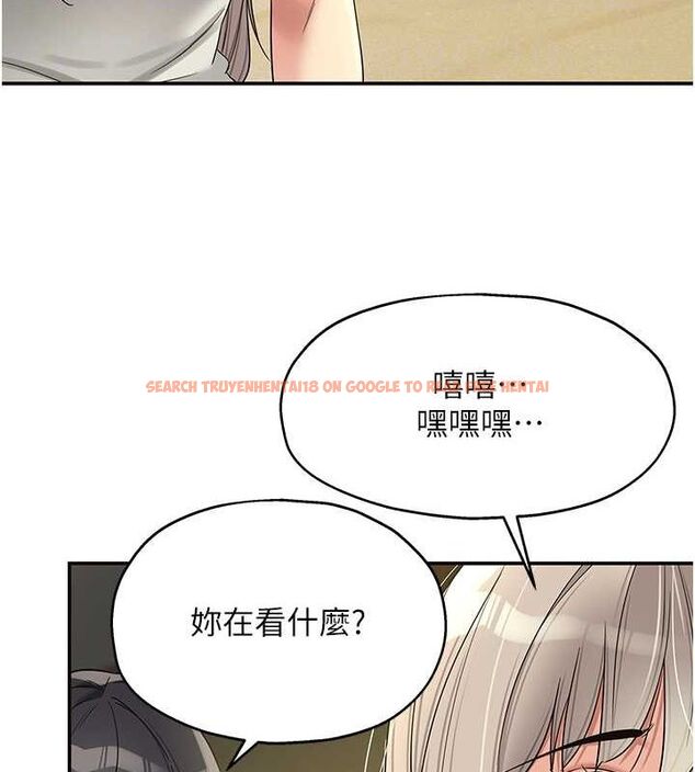 查看漫画洞洞雜貨店 - 第106話-結實的肉棒攻擊 - sayhentaiz.net中的2629455图片