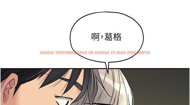 查看漫画洞洞雜貨店 - 第106話-結實的肉棒攻擊 - sayhentaiz.net中的2629457图片