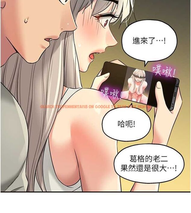 查看漫画洞洞雜貨店 - 第106話-結實的肉棒攻擊 - sayhentaiz.net中的2629458图片