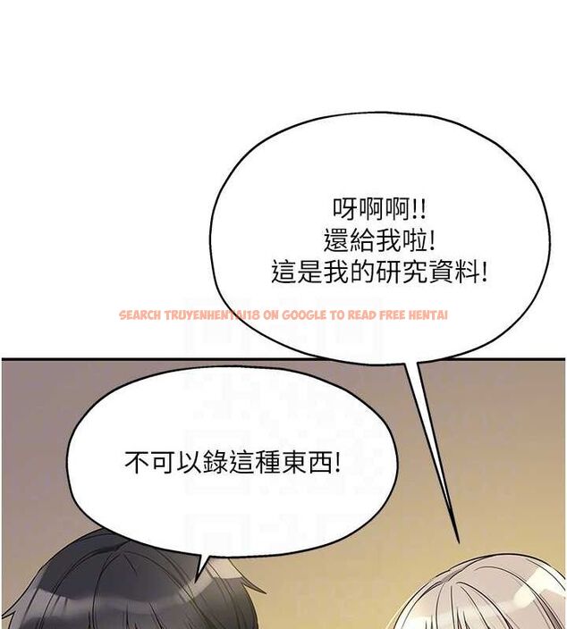 查看漫画洞洞雜貨店 - 第106話-結實的肉棒攻擊 - sayhentaiz.net中的2629459图片