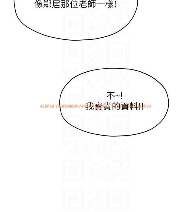 查看漫画洞洞雜貨店 - 第106話-結實的肉棒攻擊 - sayhentaiz.net中的2629461图片