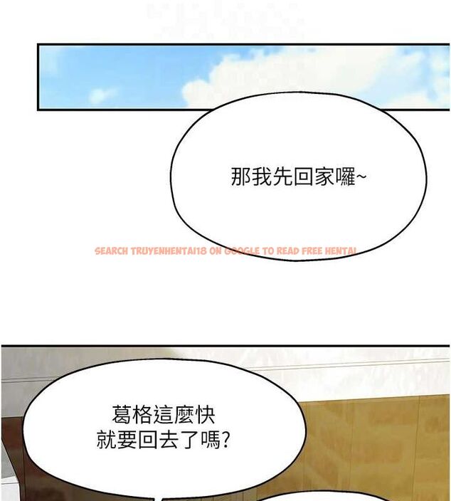 查看漫画洞洞雜貨店 - 第106話-結實的肉棒攻擊 - sayhentaiz.net中的2629462图片