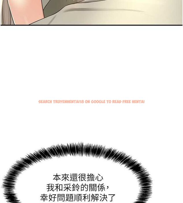 查看漫画洞洞雜貨店 - 第106話-結實的肉棒攻擊 - sayhentaiz.net中的2629468图片