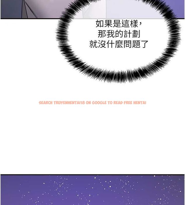 查看漫画洞洞雜貨店 - 第106話-結實的肉棒攻擊 - sayhentaiz.net中的2629470图片