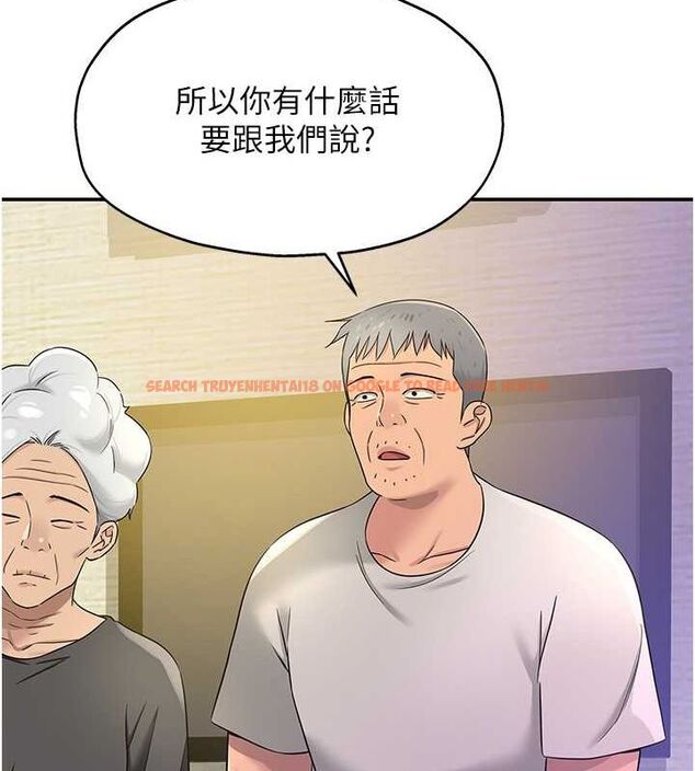 查看漫画洞洞雜貨店 - 第106話-結實的肉棒攻擊 - sayhentaiz.net中的2629472图片