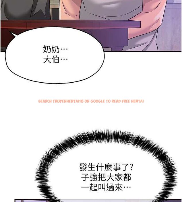 查看漫画洞洞雜貨店 - 第106話-結實的肉棒攻擊 - sayhentaiz.net中的2629473图片
