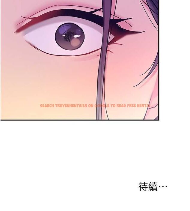 查看漫画洞洞雜貨店 - 第106話-結實的肉棒攻擊 - sayhentaiz.net中的2629480图片