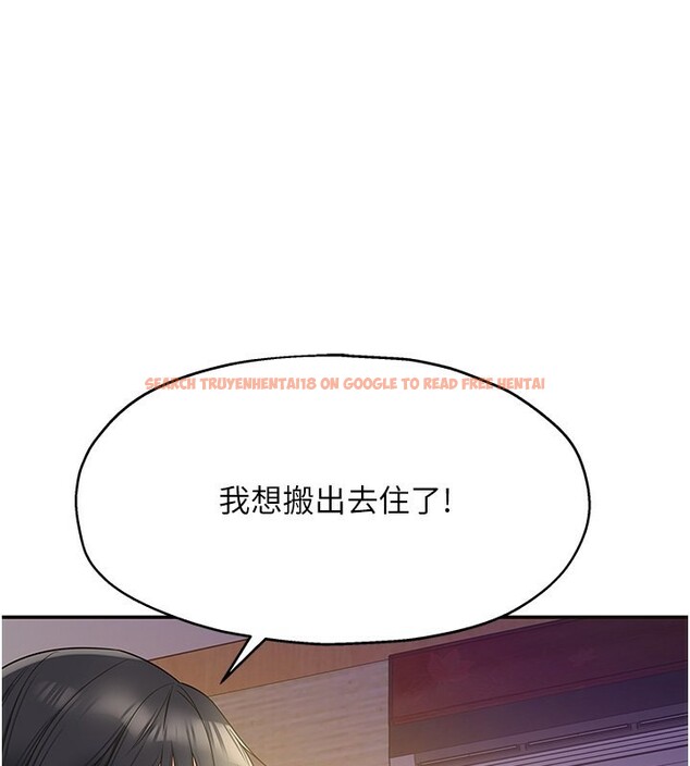 查看漫画洞洞雜貨店 - 第107話-我跟大伯母的秘密♥ - sayhentaiz.net中的2656382图片