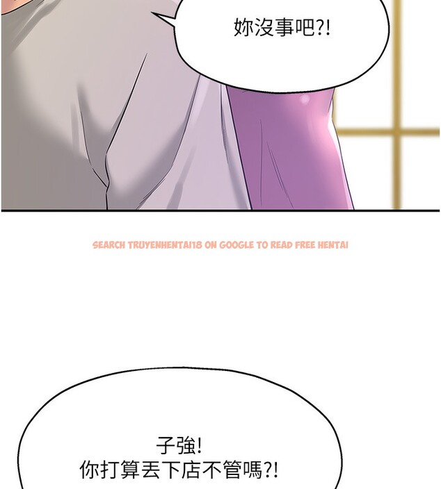查看漫画洞洞雜貨店 - 第107話-我跟大伯母的秘密♥ - sayhentaiz.net中的2656390图片
