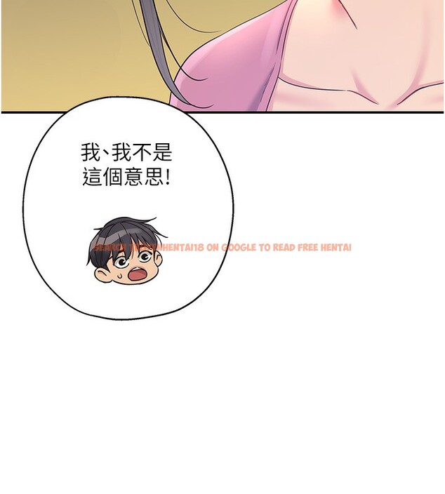 查看漫画洞洞雜貨店 - 第107話-我跟大伯母的秘密♥ - sayhentaiz.net中的2656392图片