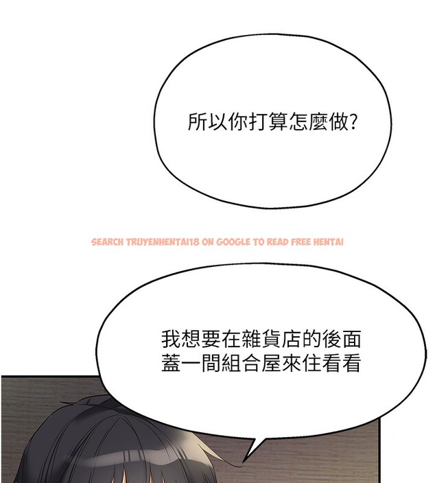 查看漫画洞洞雜貨店 - 第107話-我跟大伯母的秘密♥ - sayhentaiz.net中的2656396图片